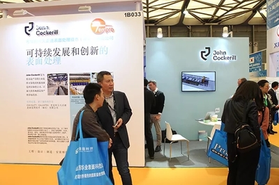 智能+助力表面工程高質量發展 2019國際表面工程展開幕