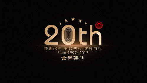 數(shù)智賦能 文化鑄魂 金源集團品牌升級與山東太歌文化創(chuàng)意技術(shù)裝備的融合創(chuàng)新